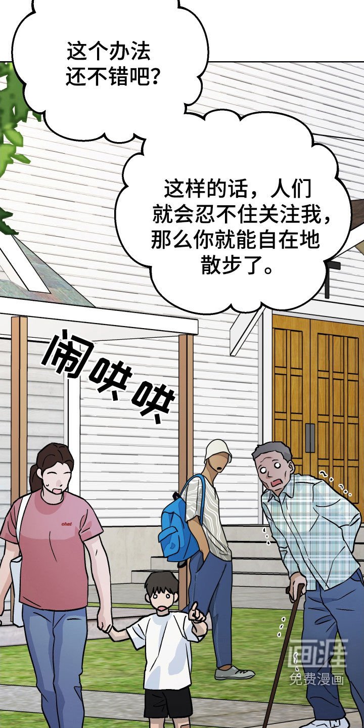 第165章：【第三季】骑士