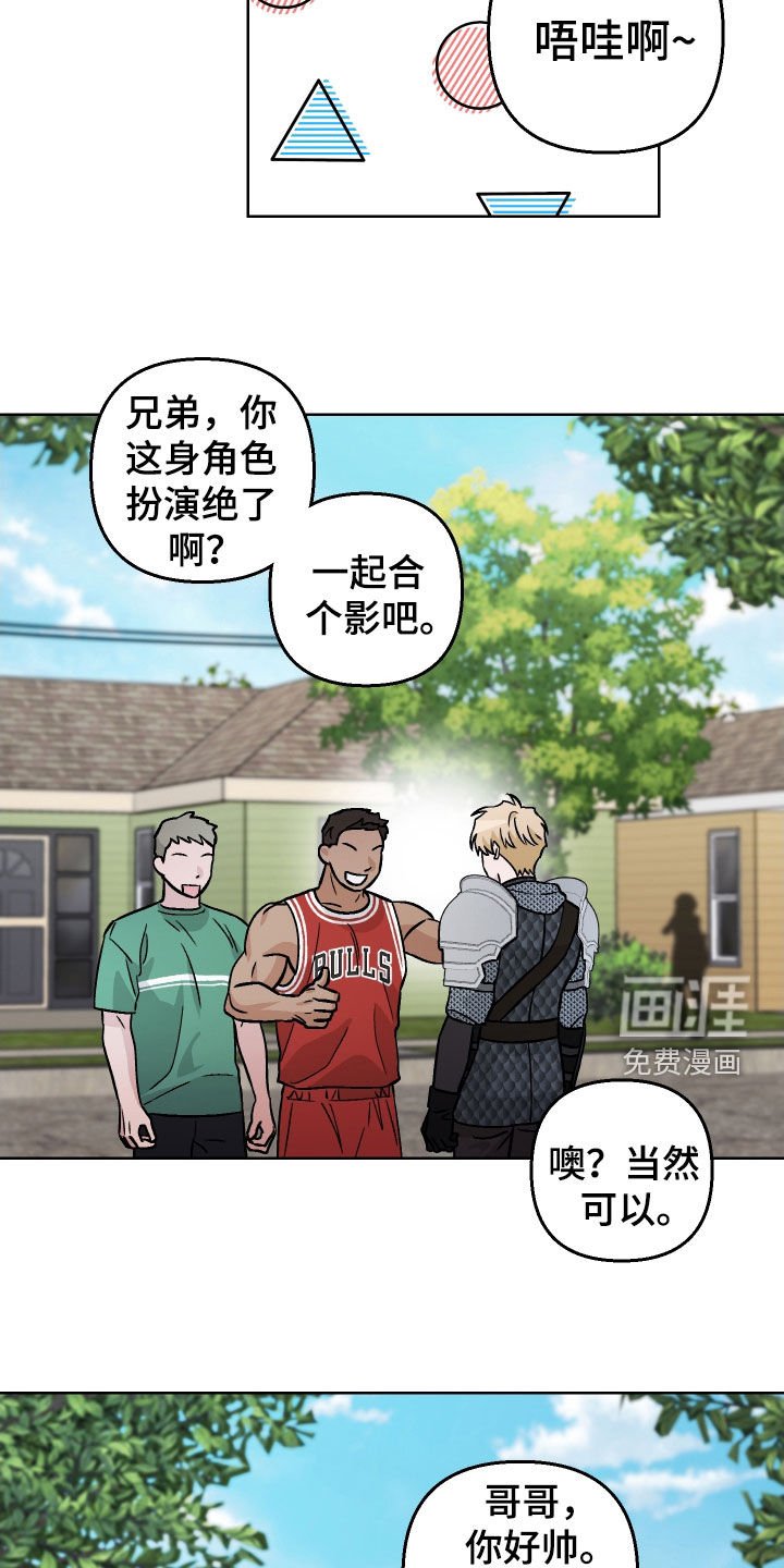 第165章：【第三季】骑士