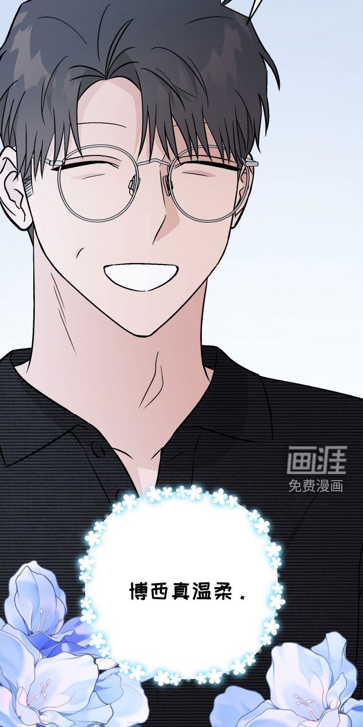 第165章：【第三季】骑士