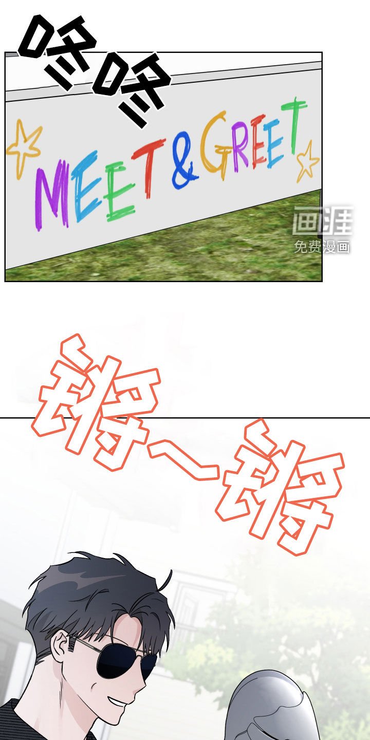 第166章：【第三季】签名会