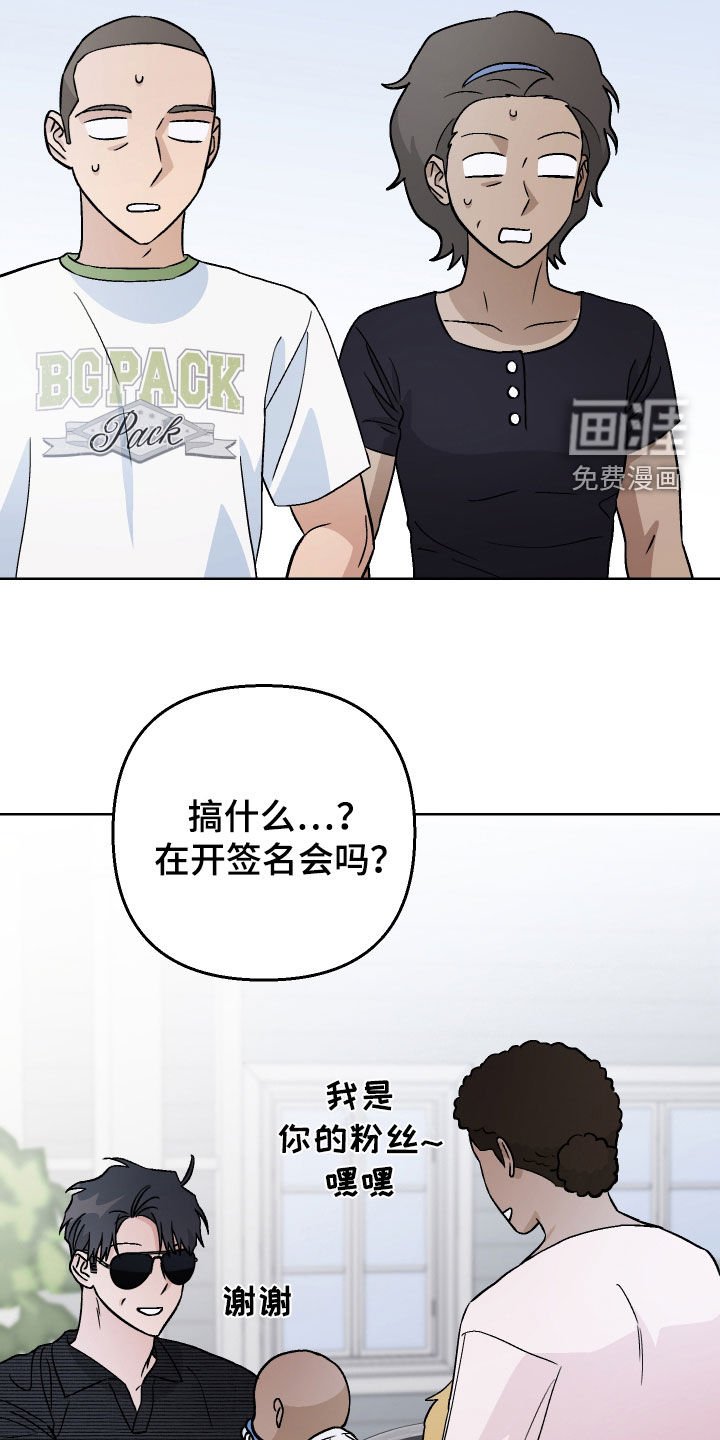 第166章：【第三季】签名会