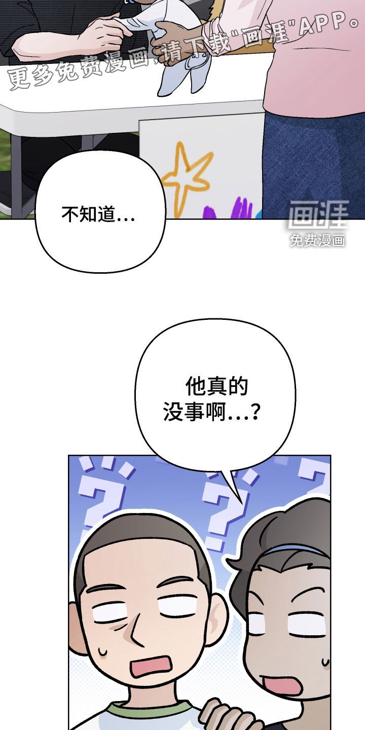 第166章：【第三季】签名会