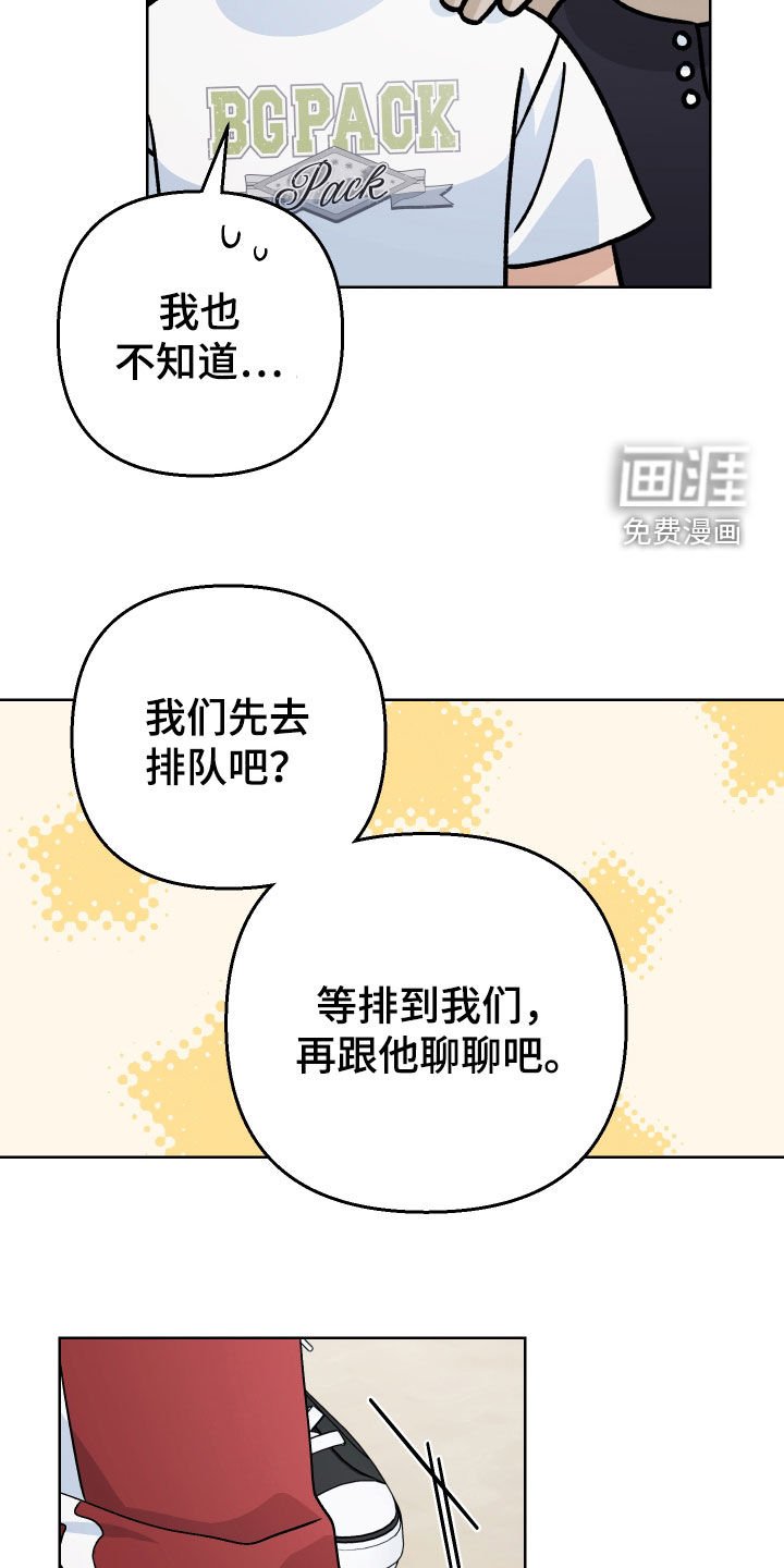 第166章：【第三季】签名会