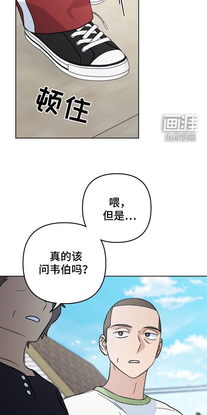 第166章：【第三季】签名会