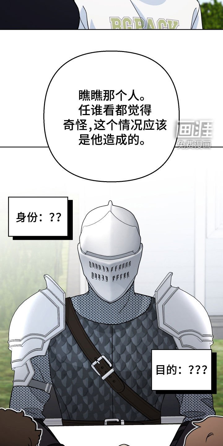 第166章：【第三季】签名会