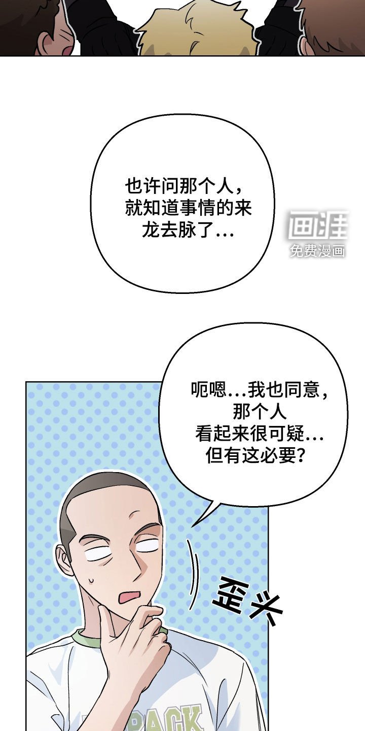 第166章：【第三季】签名会