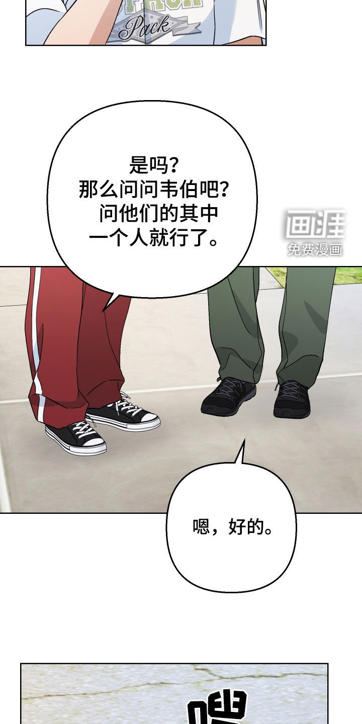 第166章：【第三季】签名会