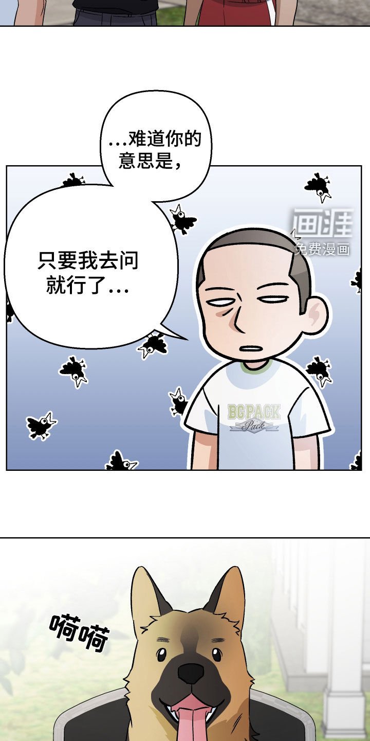 第166章：【第三季】签名会