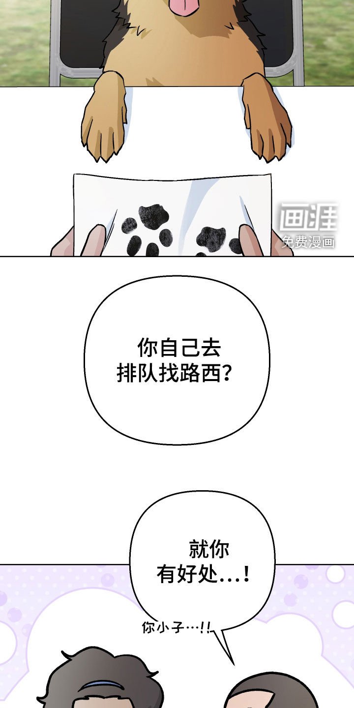 第166章：【第三季】签名会
