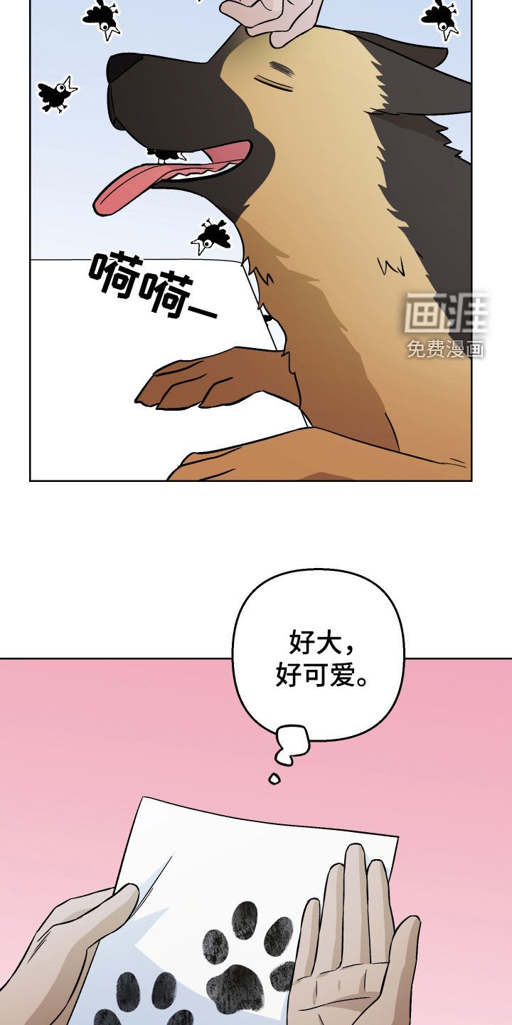 第166章：【第三季】签名会