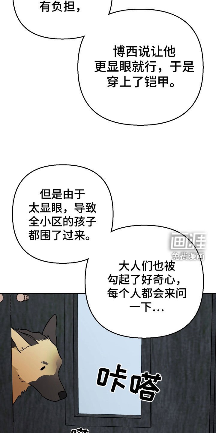 第166章：【第三季】签名会