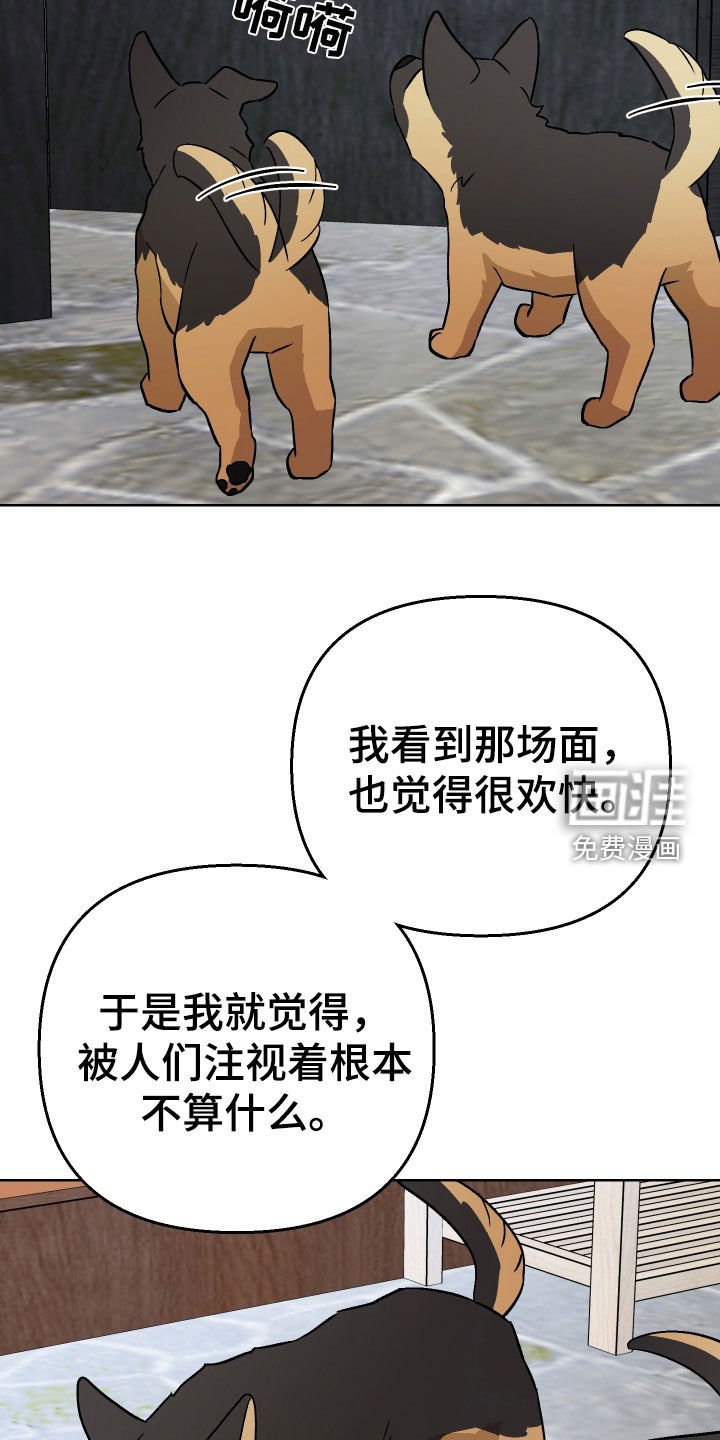 第166章：【第三季】签名会