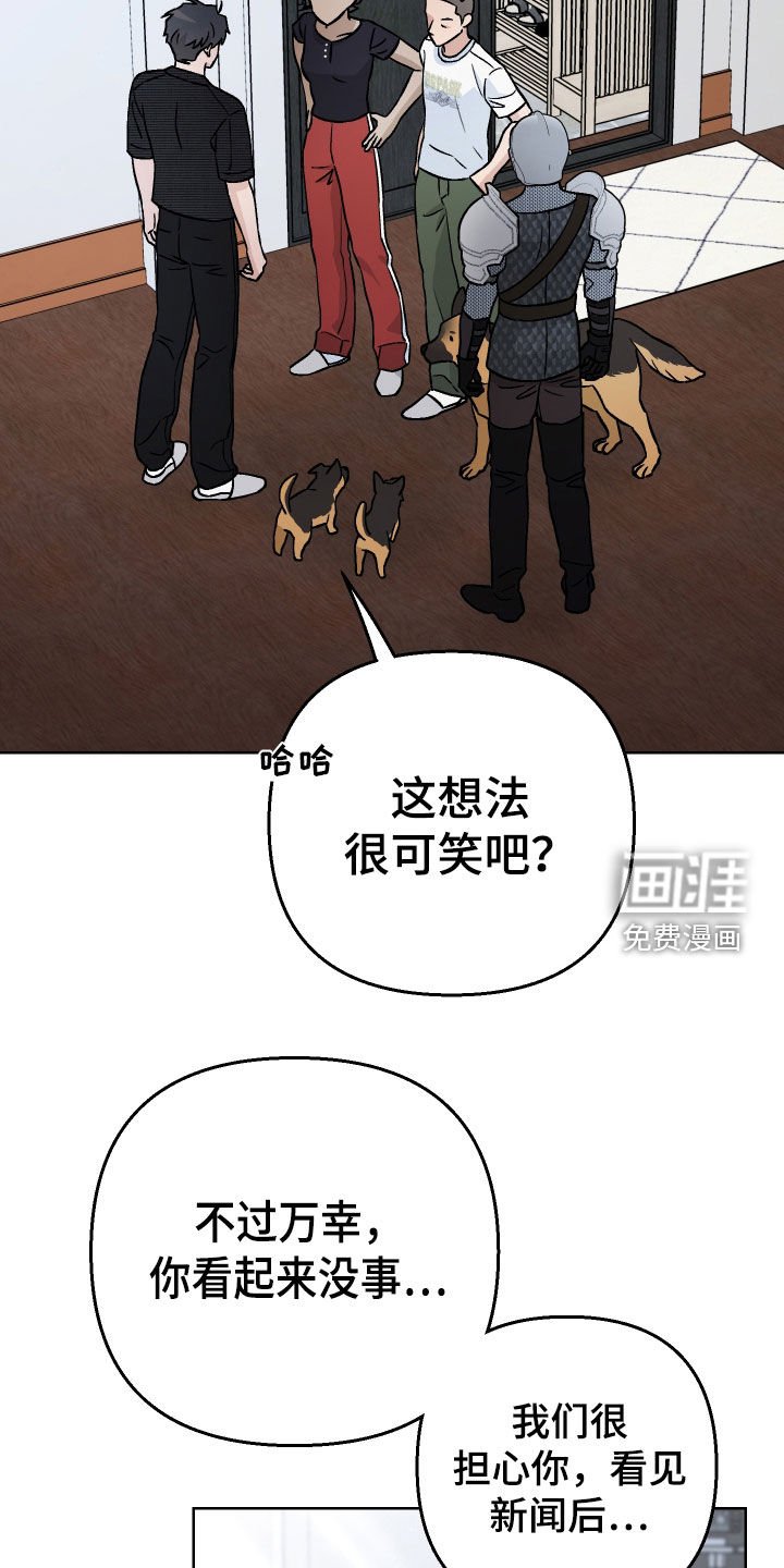 第166章：【第三季】签名会