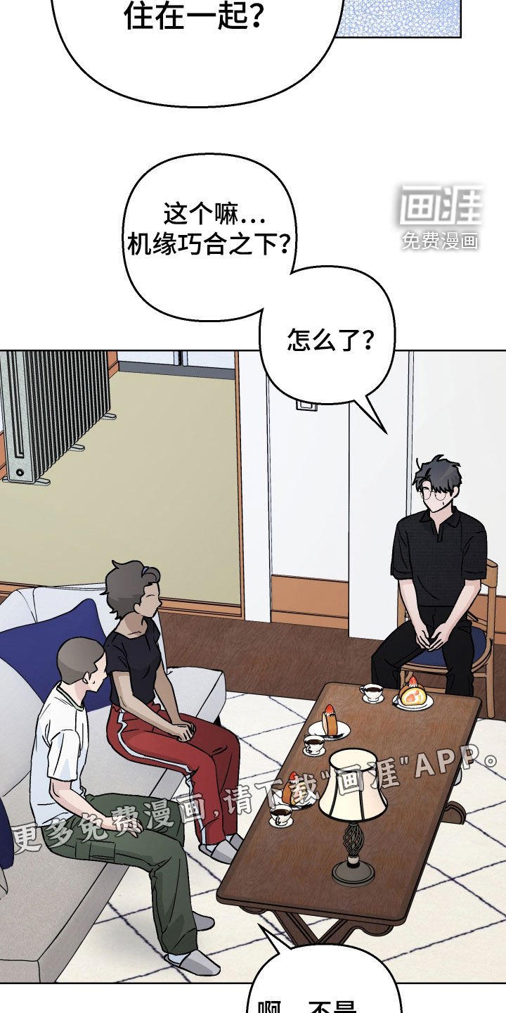 第167章：【第三季】目前还不是