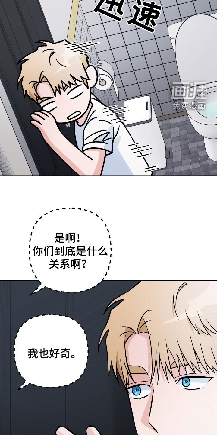 第167章：【第三季】目前还不是
