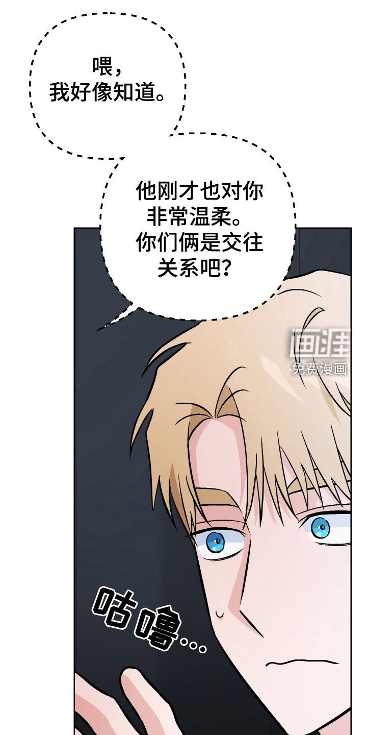第167章：【第三季】目前还不是