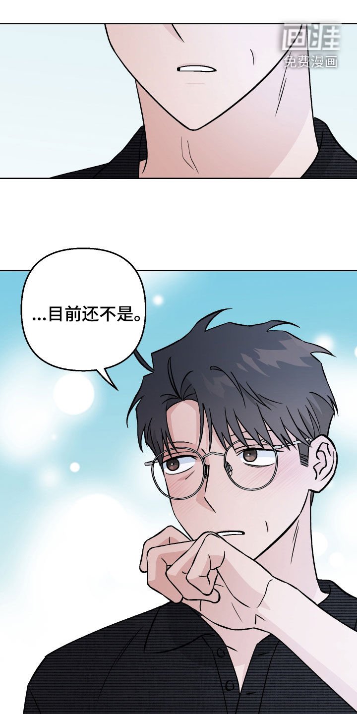 第168章：【第三季】不讨厌