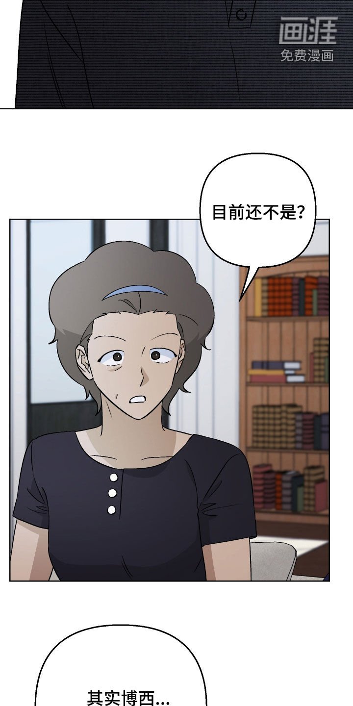 第168章：【第三季】不讨厌