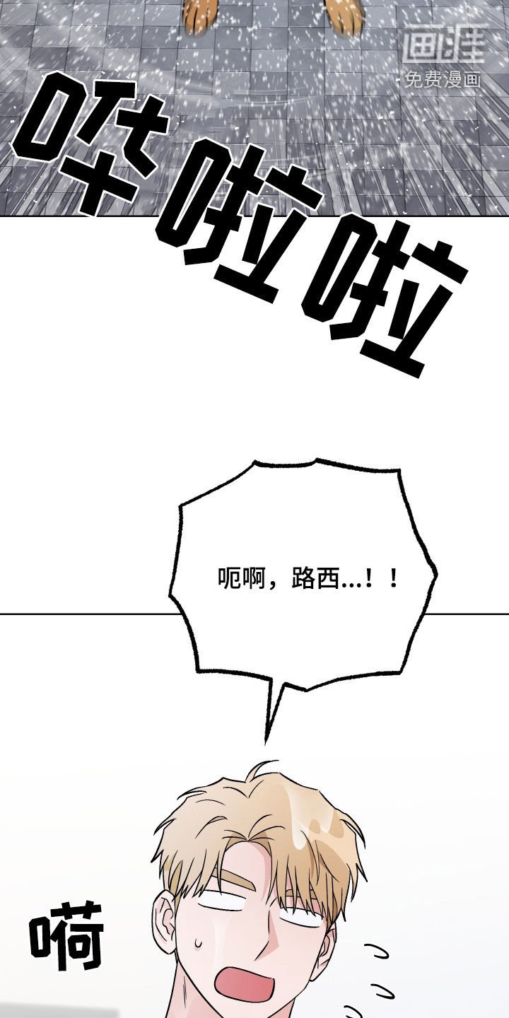 第168章：【第三季】不讨厌