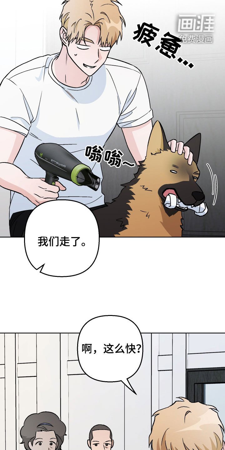 第168章：【第三季】不讨厌