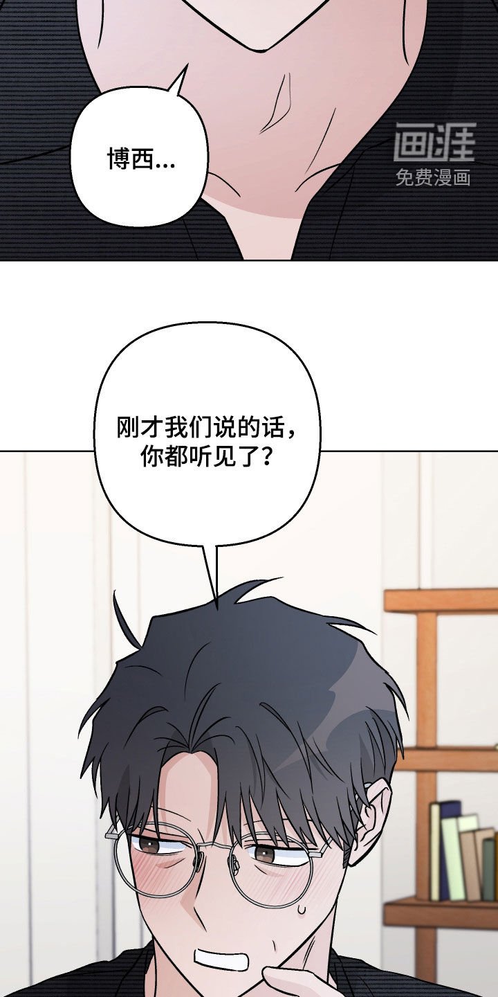 第168章：【第三季】不讨厌