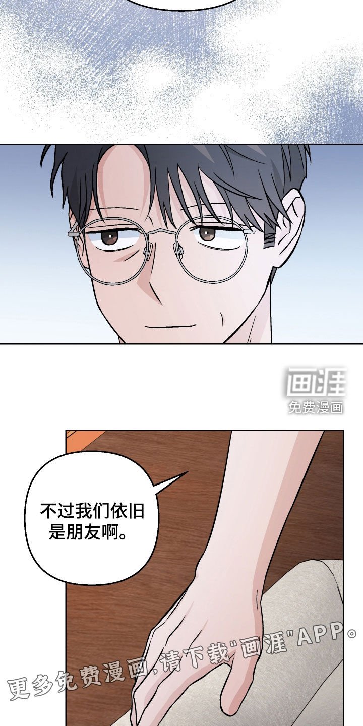 第169章：【第三季】太善良了