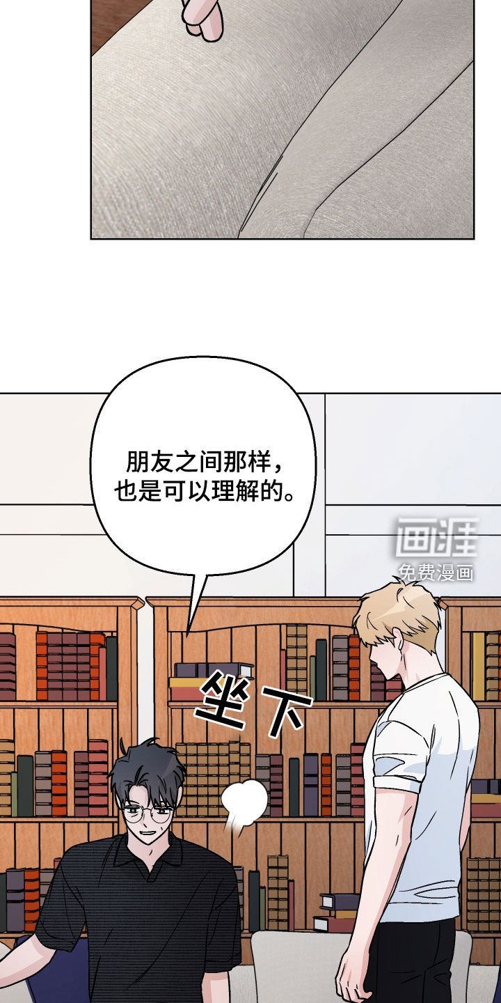 第169章：【第三季】太善良了