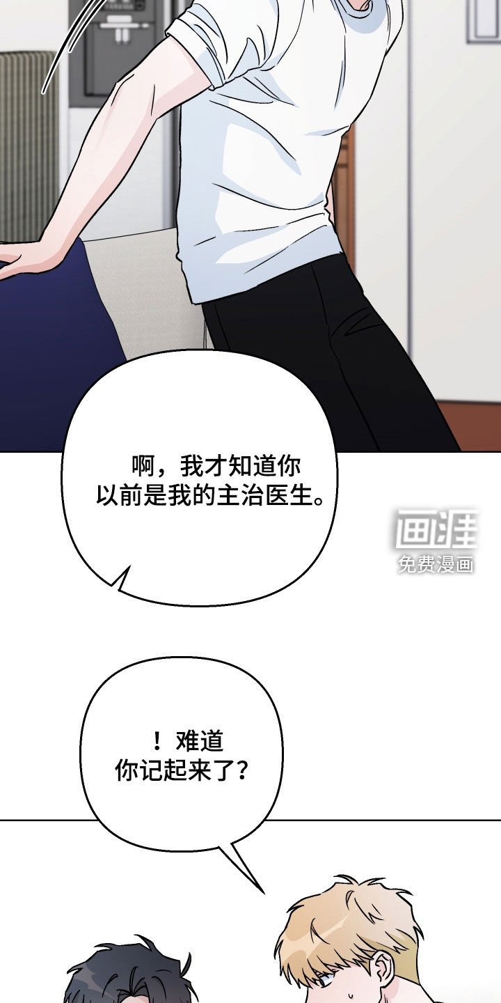 第169章：【第三季】太善良了