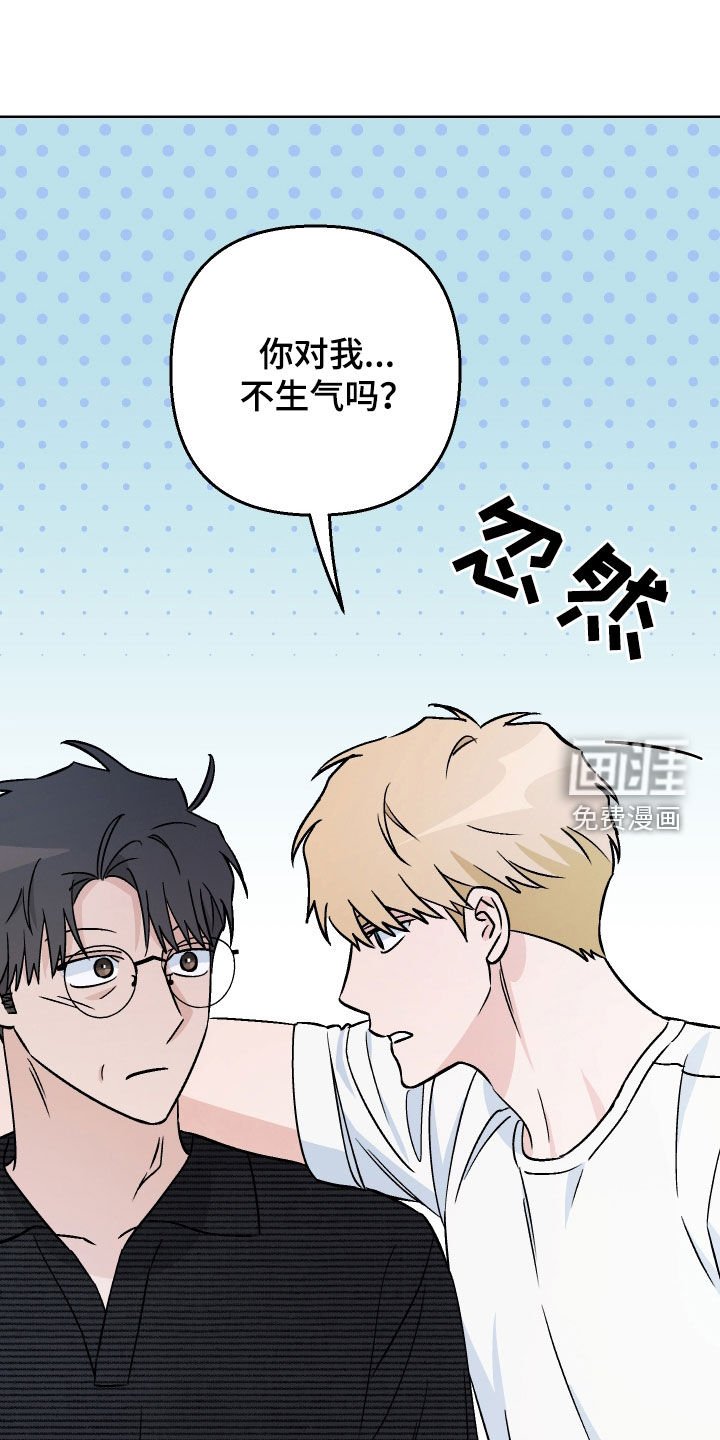 第169章：【第三季】太善良了