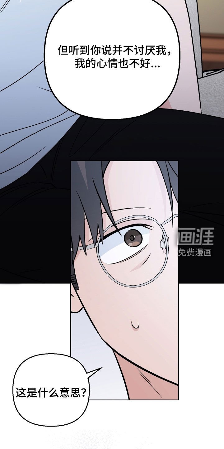 第169章：【第三季】太善良了