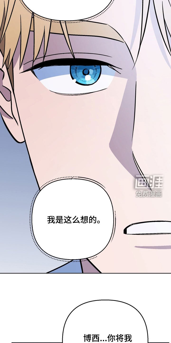 第169章：【第三季】太善良了