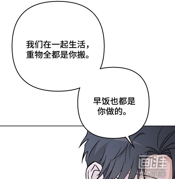 第169章：【第三季】太善良了