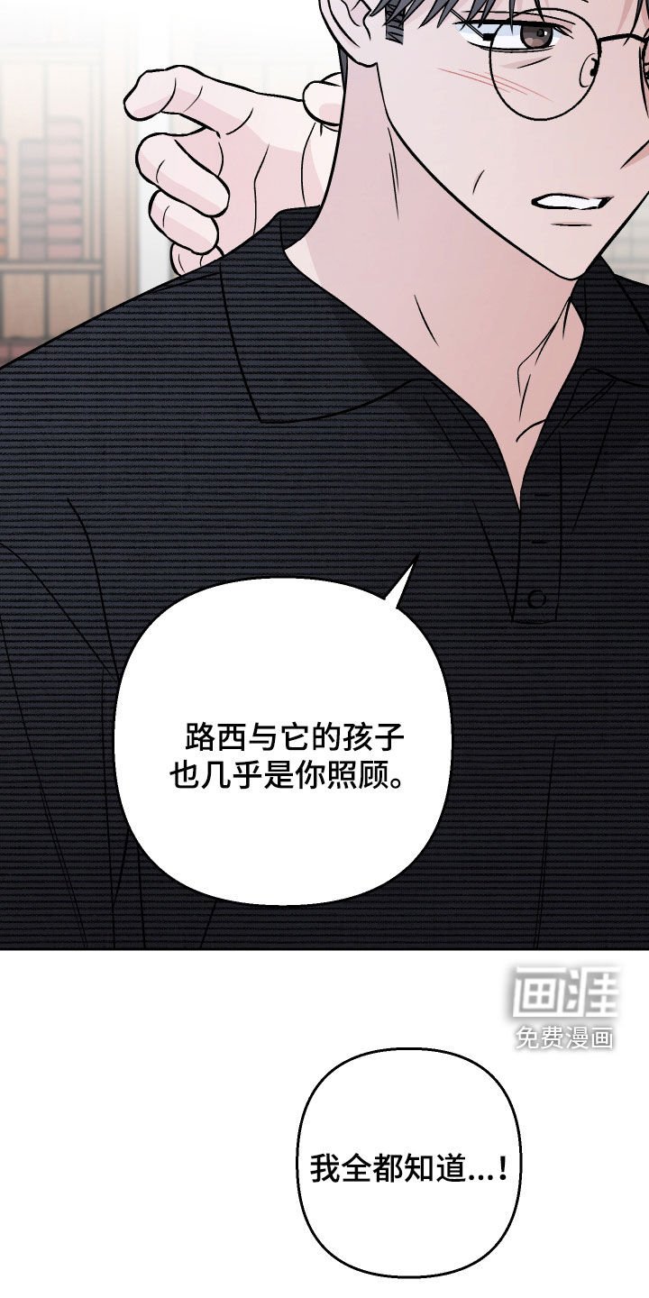 第169章：【第三季】太善良了