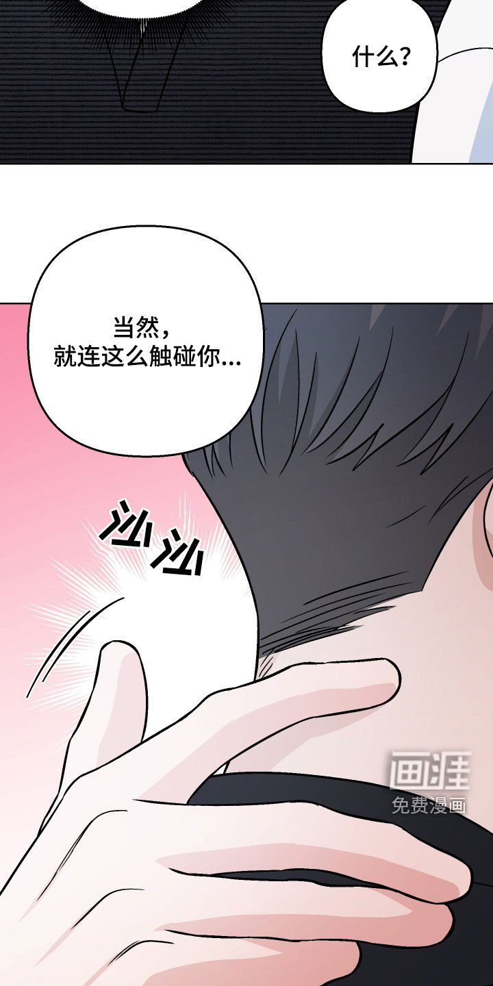 第169章：【第三季】太善良了
