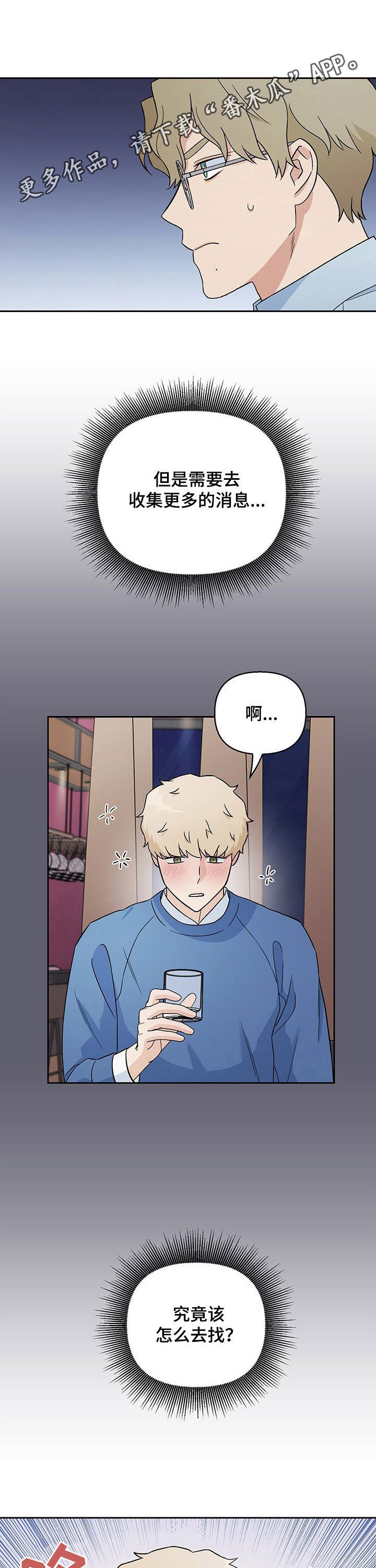 第17章：负担