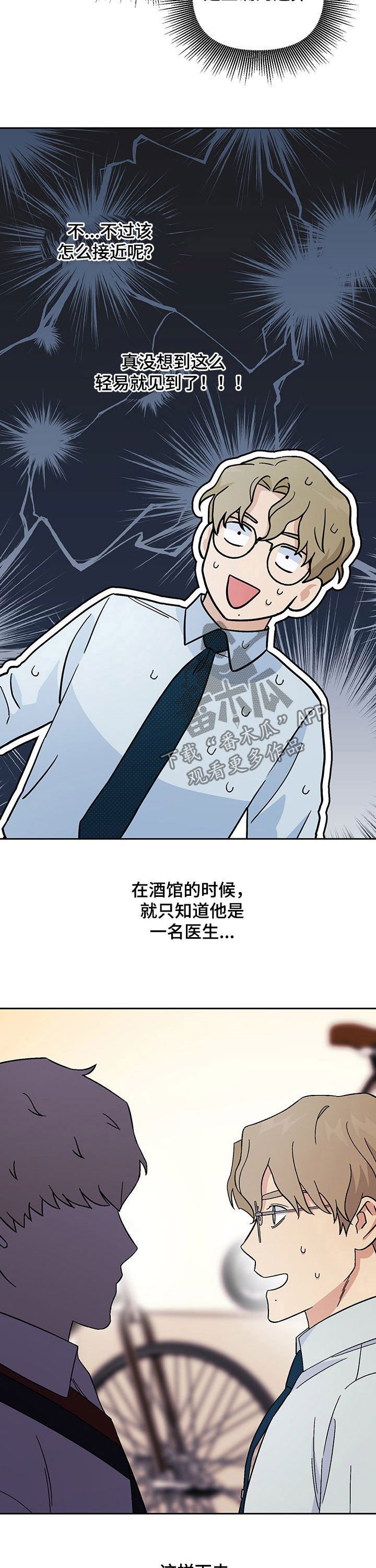 第17章：负担