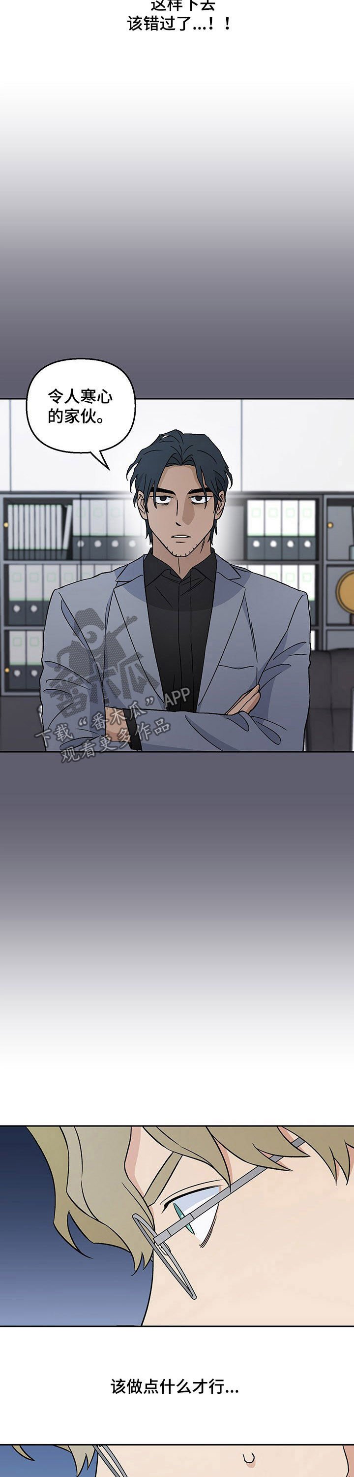 第17章：负担