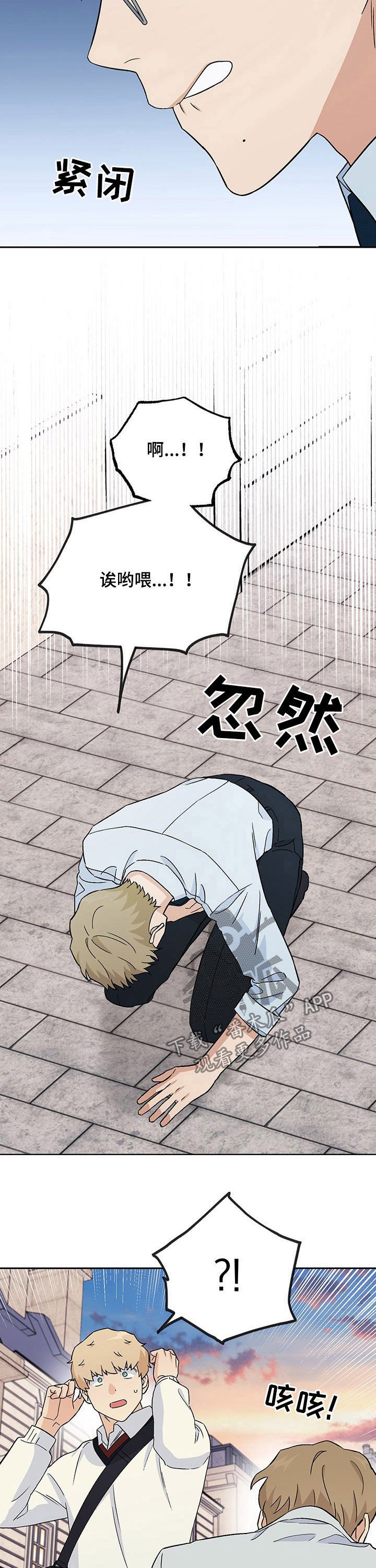 第17章：负担