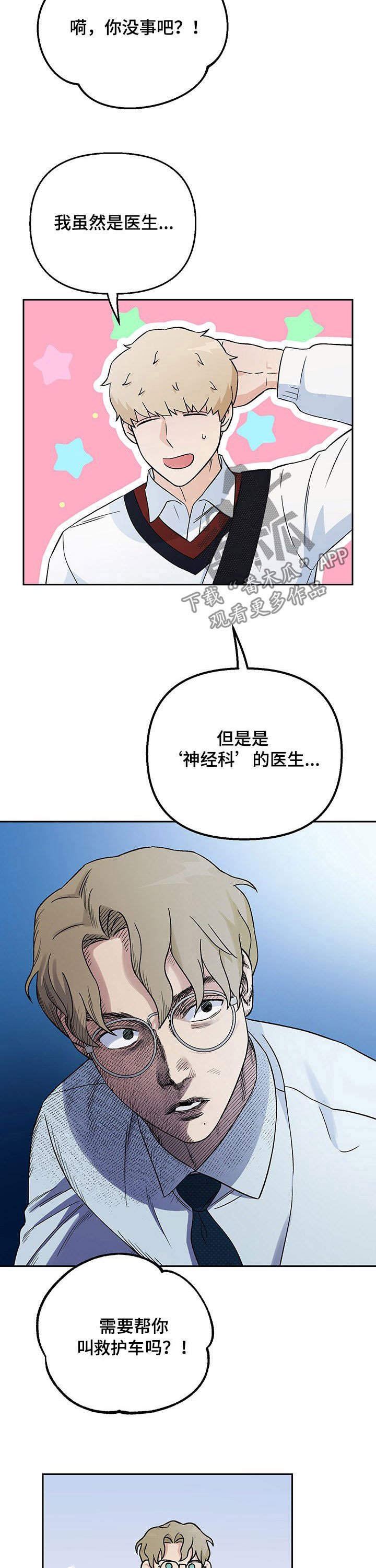 第17章：负担