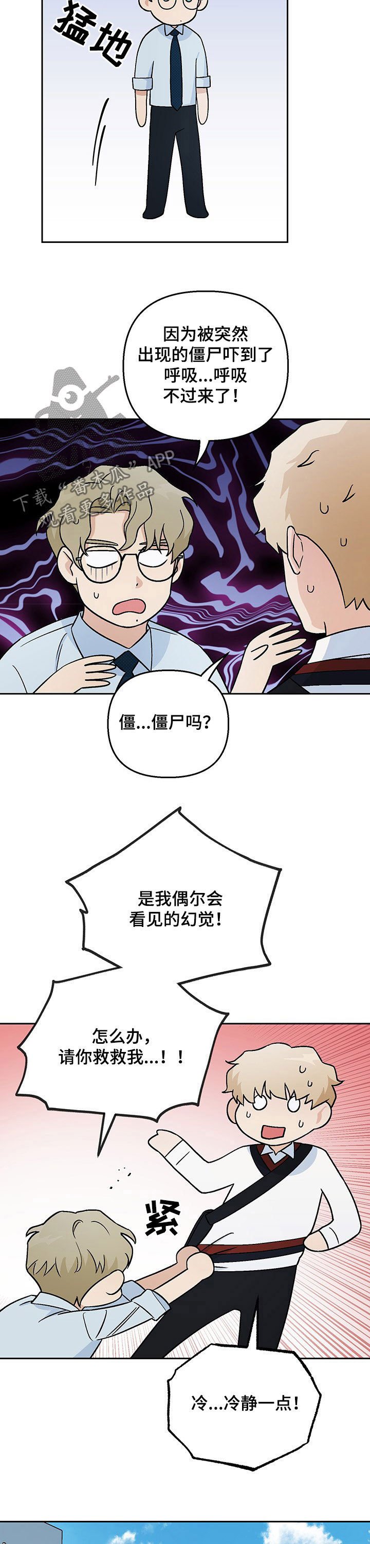 第17章：负担