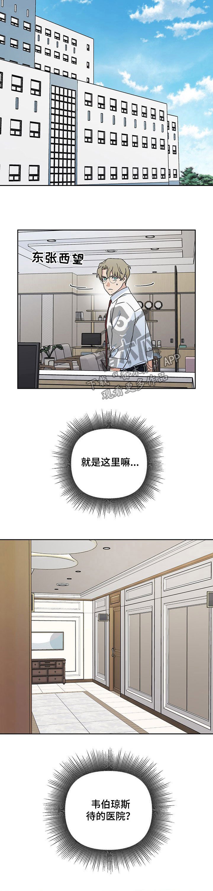 第17章：负担