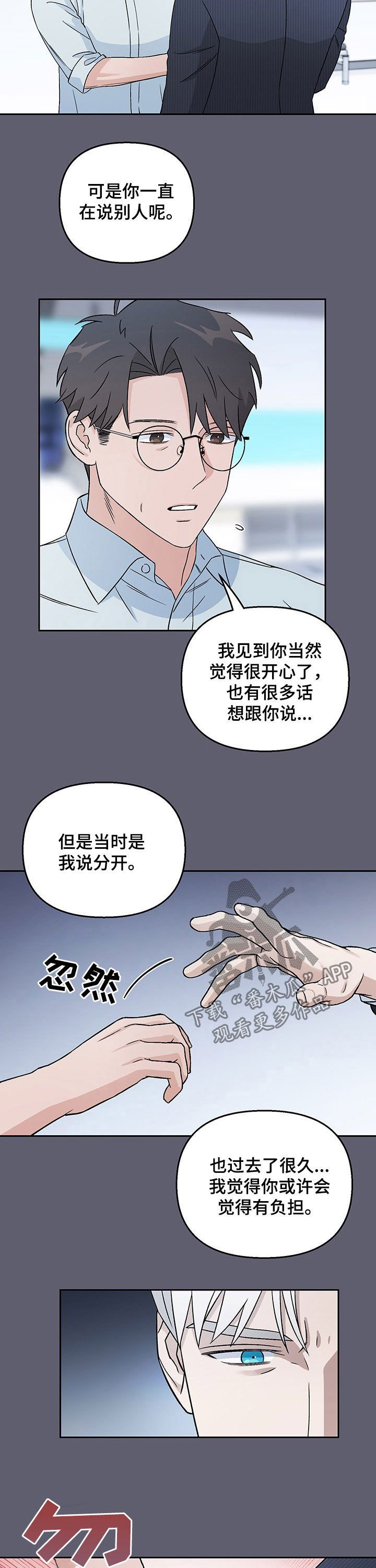 第17章：负担