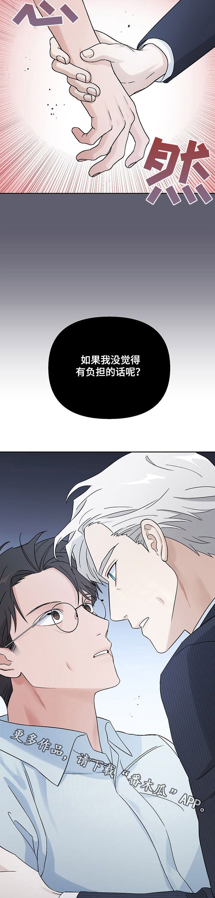 第17章：负担