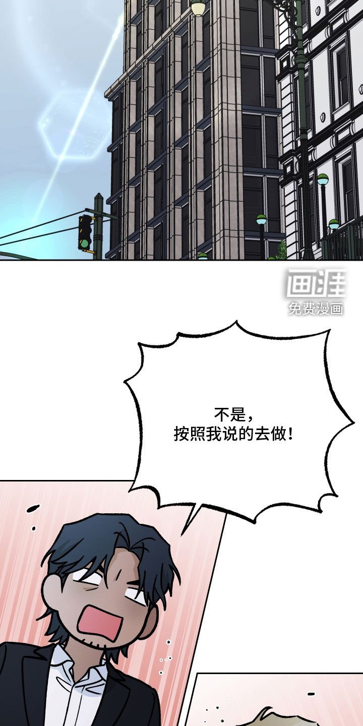 第170章：【第三季】傻乎乎