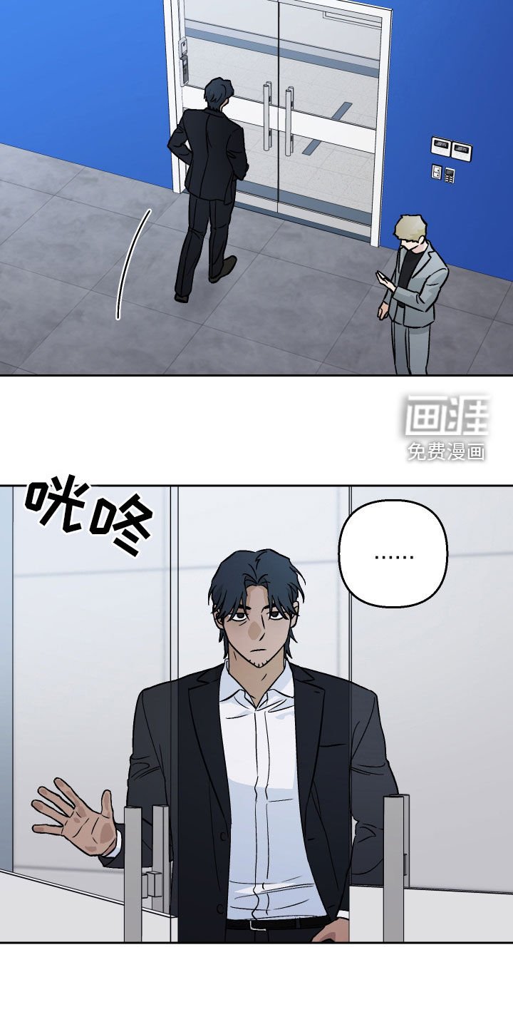 第170章：【第三季】傻乎乎