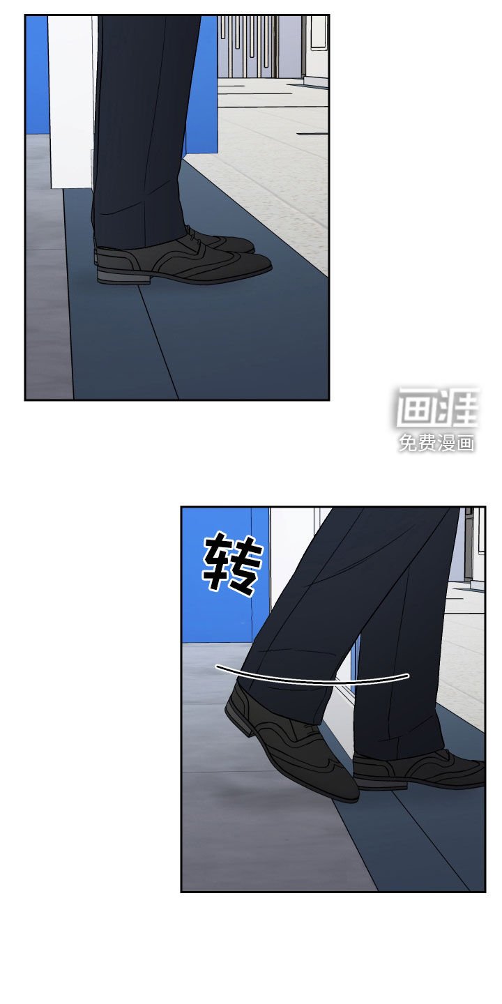 第170章：【第三季】傻乎乎