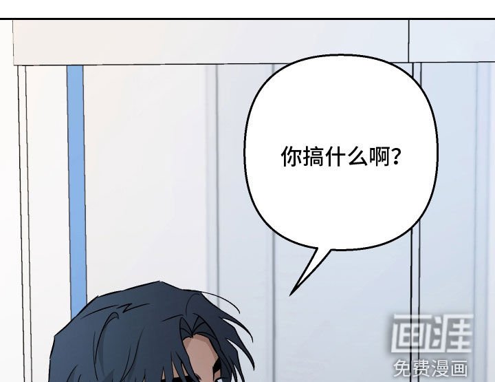 第170章：【第三季】傻乎乎