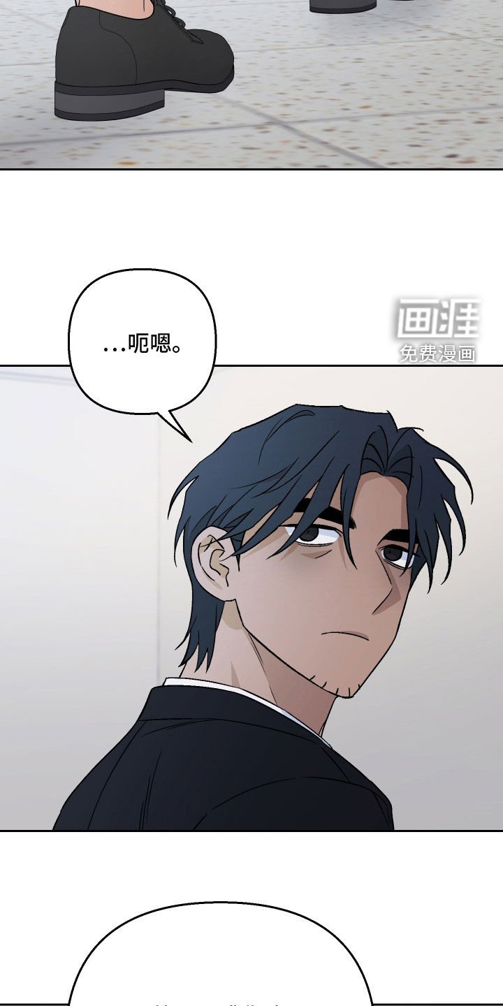 第170章：【第三季】傻乎乎