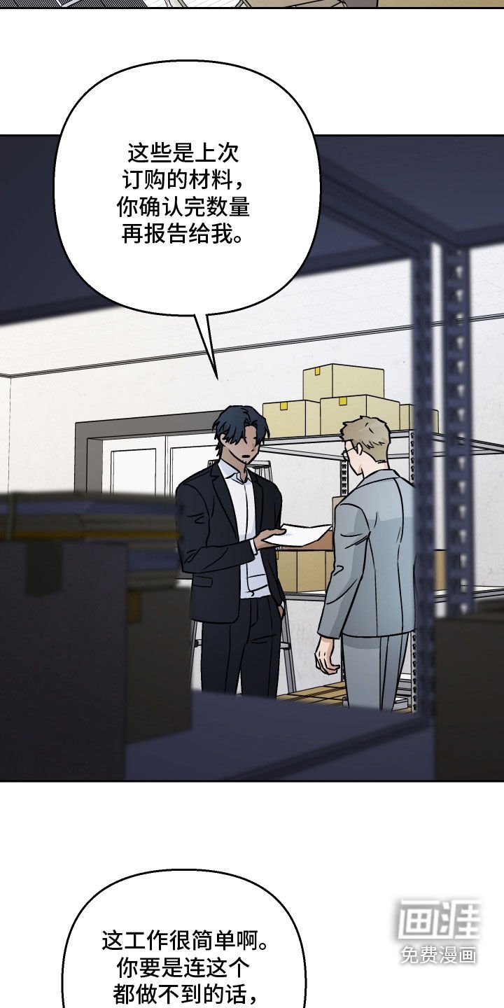 第171章：【第三季】聊聊妈妈的事