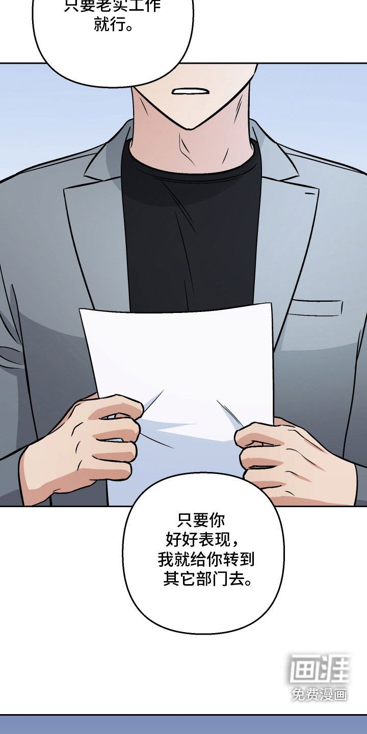 第171章：【第三季】聊聊妈妈的事
